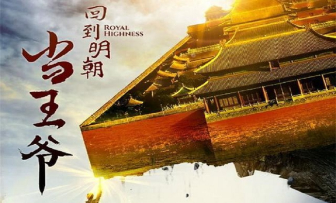 历经生死轮回