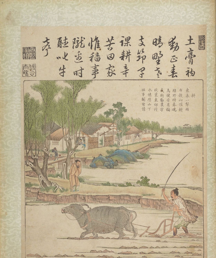 清代农业插画《皇家委托农业与养蚕图说》——耕图(上)