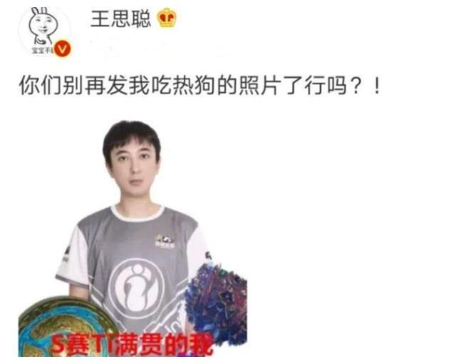 陈赫有多皮把王思聪照片印衣服上卖他得知后5字回应