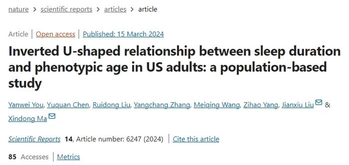 人活多久，看睡觉就知道？寿命短的人，睡觉一般有这3个特征（睡觉多寿命长）