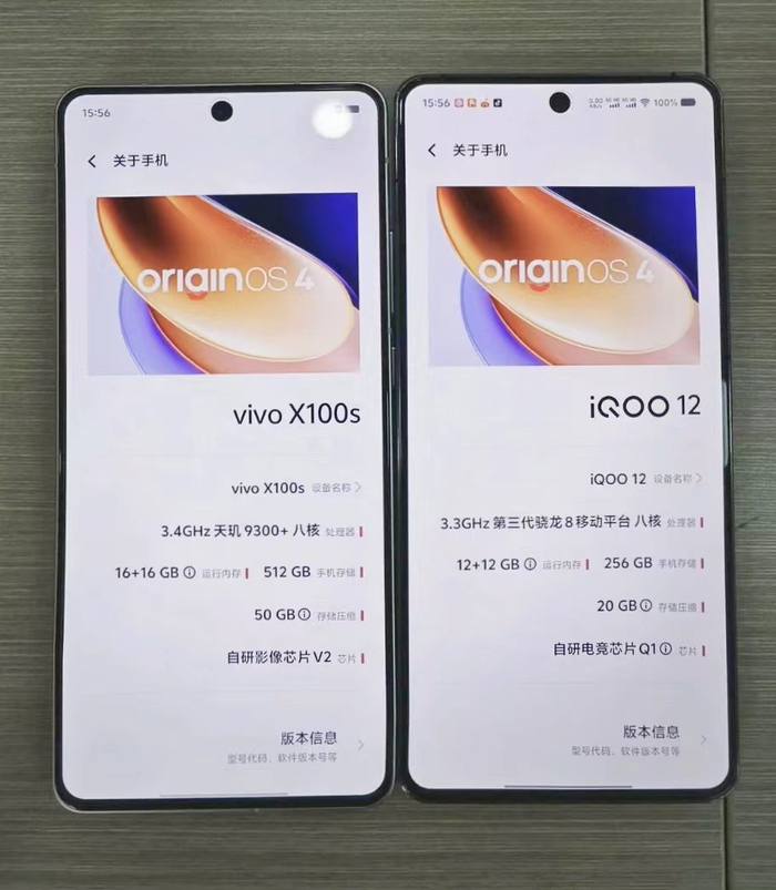 vivo x100系列最全爆料内容整理,购买前看这一帖就足够!