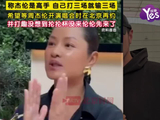 趣味联动！瞿颖自曝与周杰伦网球对战：连输三场收获满满