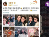 暖心联动！迪丽热巴生日，张馨予晒合照揭秘巴黎深夜温情故事