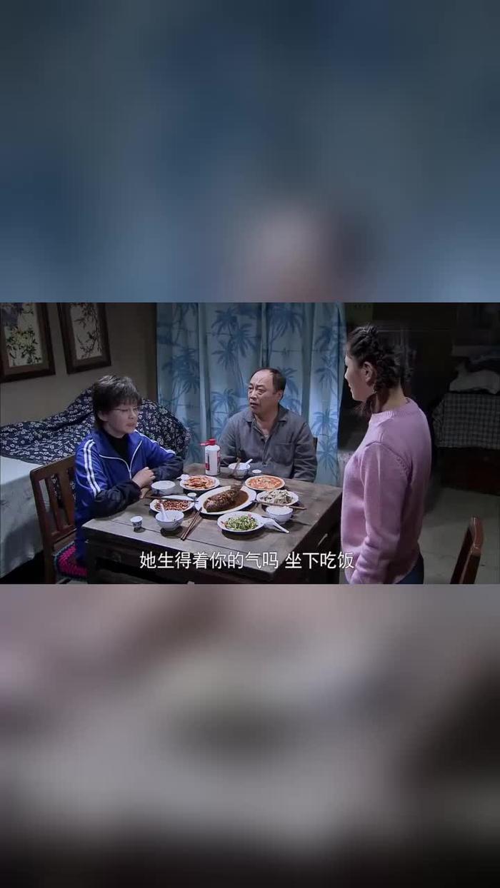 人生电视剧永福图片