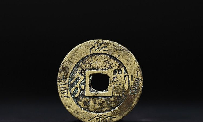 清代康熙通宝二十二局鉴赏