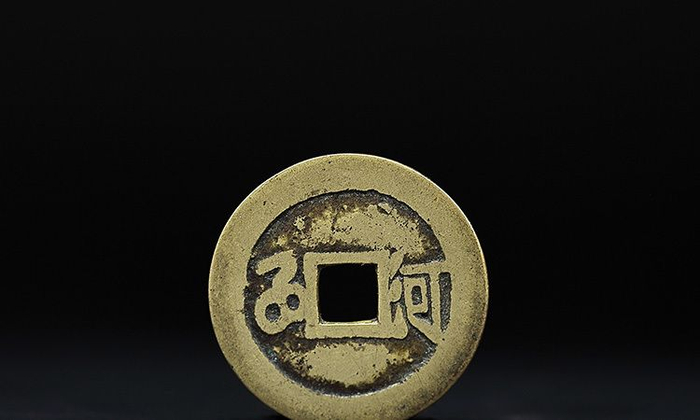 清代康熙通宝二十二局鉴赏|通宝|康熙|罗汉钱