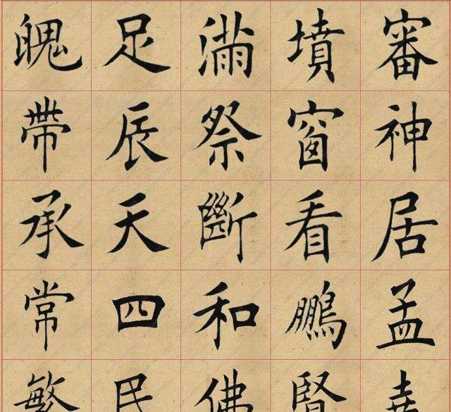 中国书法,这一书体最受世人欢迎!|草书|行书|楷书|笔画|静态_新浪新闻