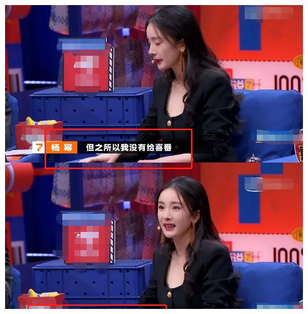 首先是《奇葩说》节目当中的,当有选手聊到内衣话题的时候,杨幂没有给
