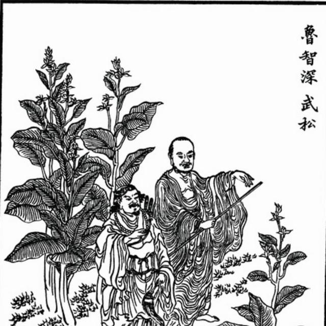 水浒中,武松头上的戒箍是何样式?有月牙吗?