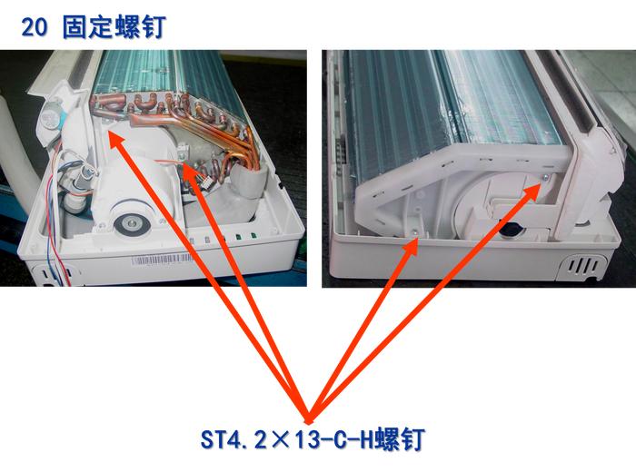 空调室内机结构图图片