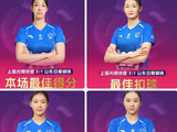 上海女排小将用表现打脸黑子：杨舒茗得分王，王奥芊黄悦鑫进步大