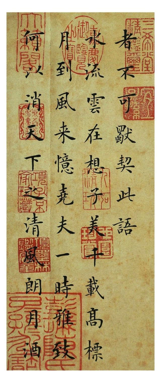 欧阳询和颜真卿的楷书有何不同的特点?|书法|王羲之|散文|辞赋|意义_新浪新闻