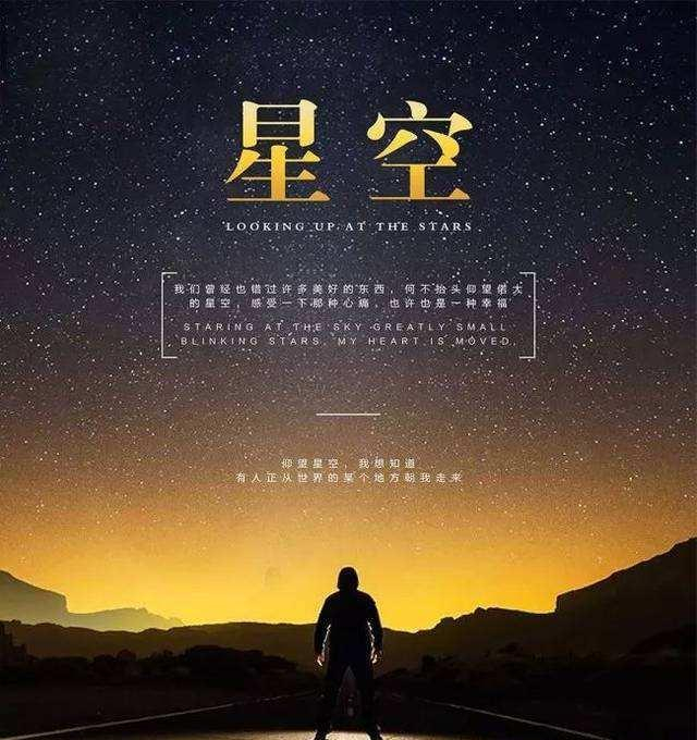 晚安心语温馨唯美的经典句子温暖的晚安问候句子