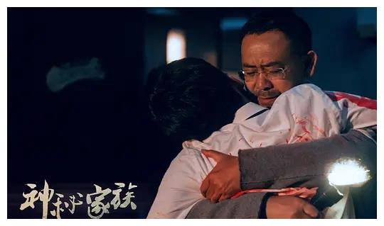 《神秘家族》影评:走出来不及珍惜的悔恨