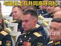 普京总统在俄罗斯日，向前线士兵致敬，与退伍士兵高呼乌拉！
