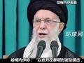 伊朗最高领袖哈梅内伊发声：以色列将面临“严厉惩罚”！