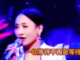 央金兰泽演唱藏族情歌《遇上你是我的缘》宛如天簌的歌声听醉了！