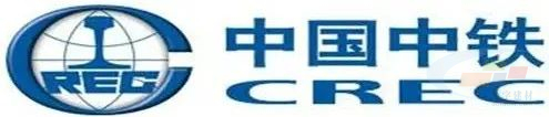 中铁施工进展