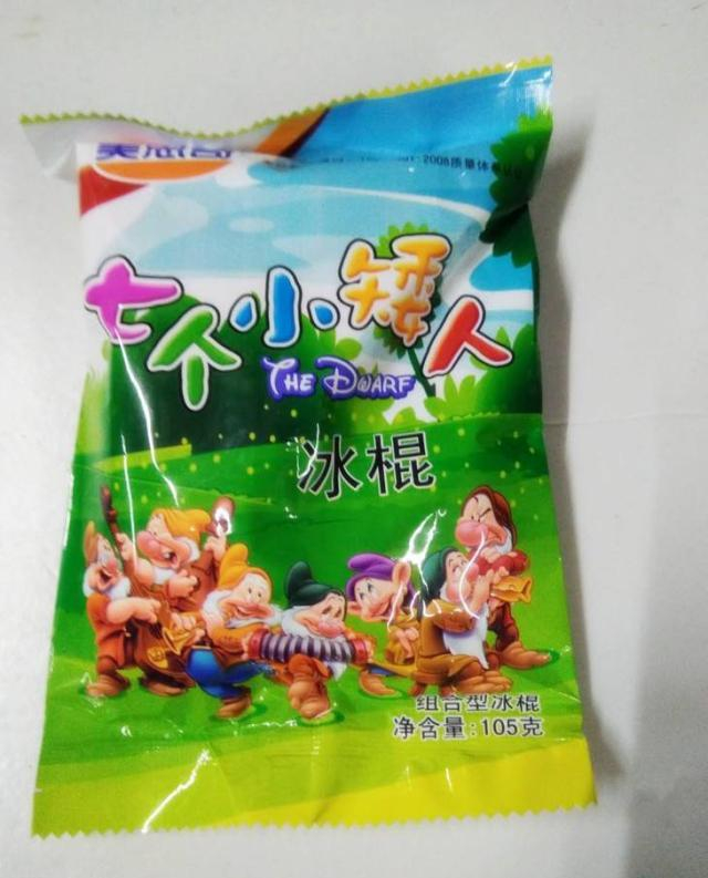 夏天吃"最过瘾"的雪糕,声控都爱可爱多?第6个05后没见过!