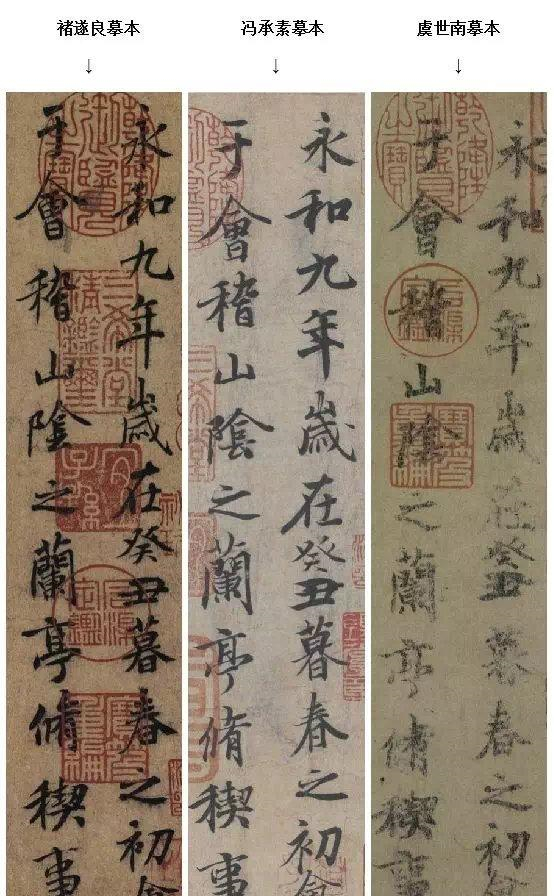 书法名家曹宝麟，写王羲之《兰亭序》，这么规矩写字的，不多了|新意|功夫|高手_新浪新闻