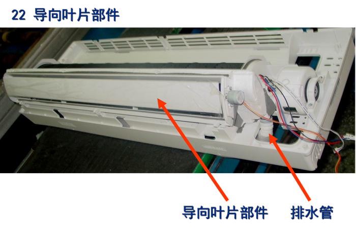 tcl立式空调拆卸图图片