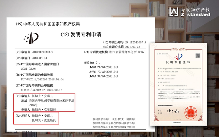 杭州专利申请：创新之河中的指南针