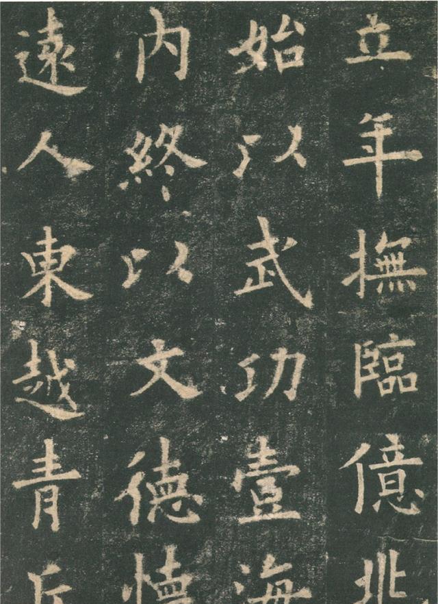 古代四大书法家欧阳询、颜真卿、柳公权和赵孟頫的字体如何区分？