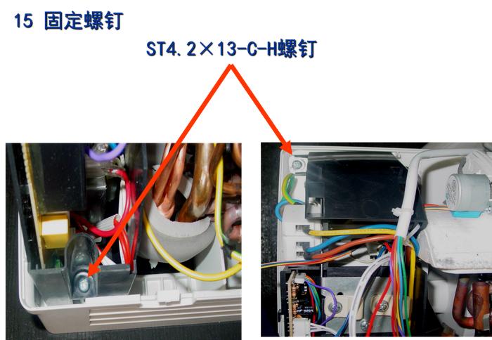 空调内机实物结构图解图片