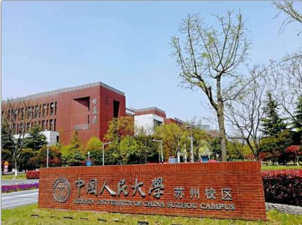 北京科技大学延庆分校图片