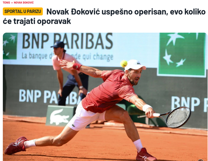 德约完成半月板手术,医学专家详解手术情况,预计有望参加奥运会