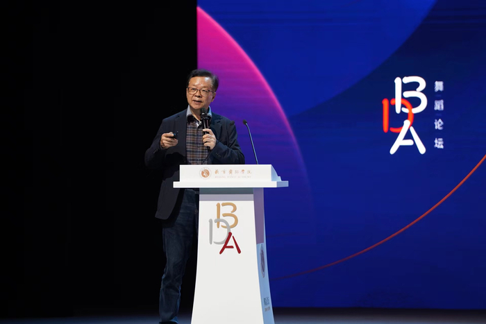 北京舞蹈学院“BDA舞蹈论坛”首推“学术月”