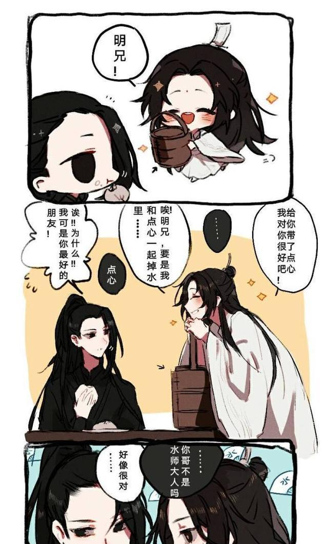 天官赐福:贺玄不愧是一口五十碗鸡汤的鬼王,穷到连手下都吃了