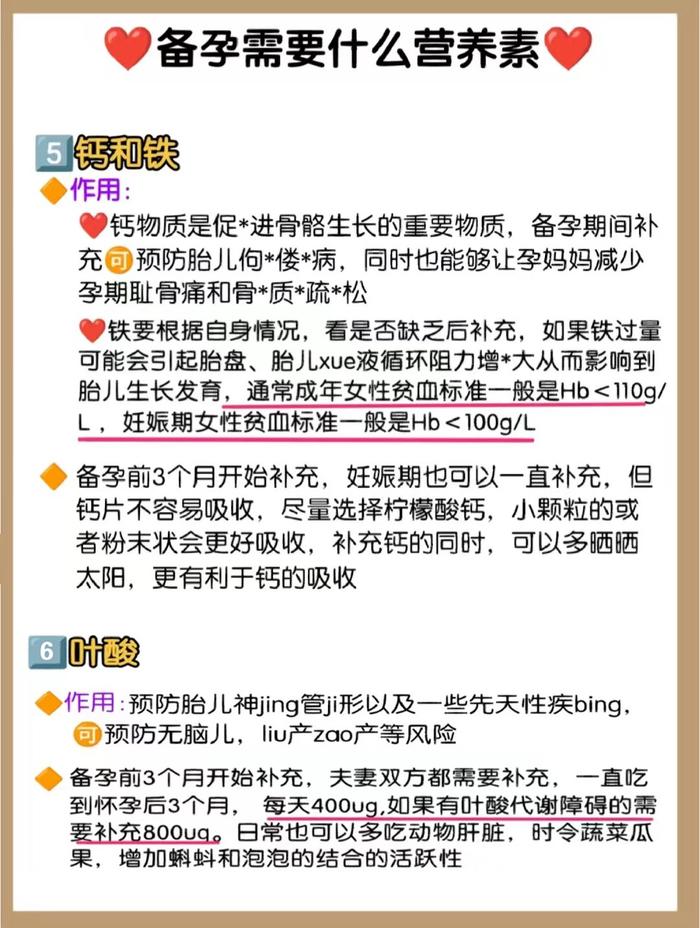 44岁卵巢功能减退还能怀孕吗？输卵管切除一边怀孕几率会降低吗？(图4)