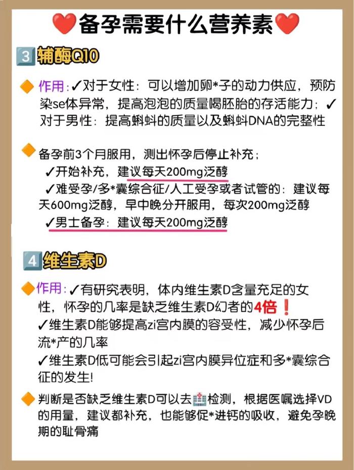 44岁卵巢功能减退还能怀孕吗？输卵管切除一边怀孕几率会降低吗？(图3)