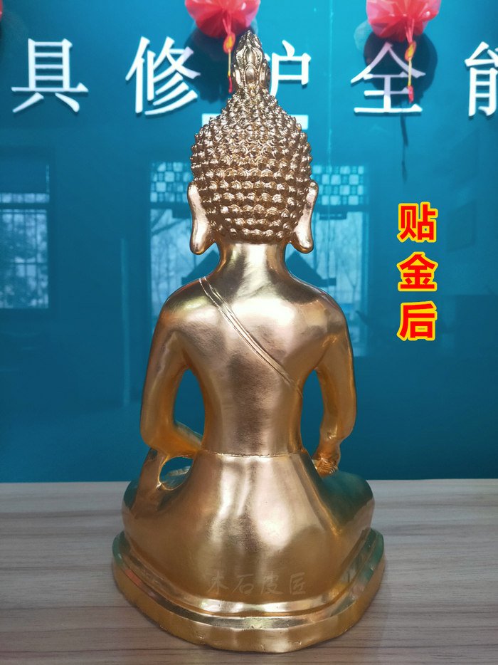 佛像贴金箔,西安地区找木石皮匠就对了!77  676767