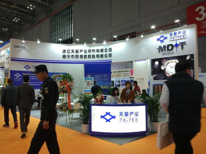 2020中国（上海）国际塑料橡胶工业展览会