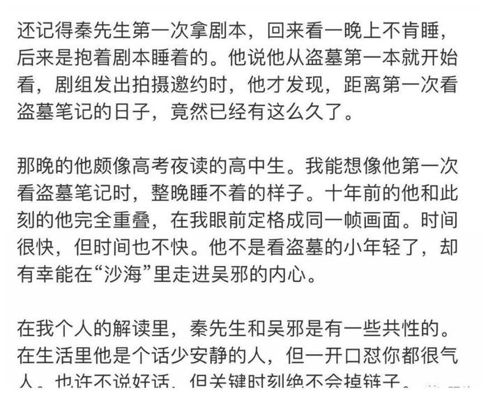 婚内出轨还能撩到鲜肉，伊能静的撩汉下蛊秘籍来了