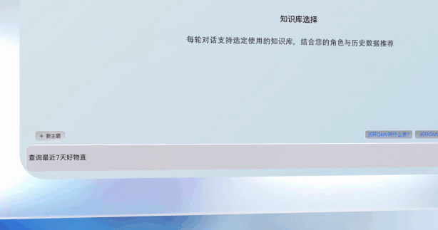 飞轮效应怎么构建 w700d1q75cms.jpg