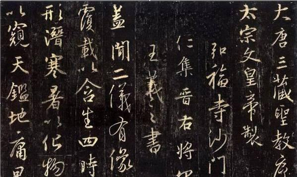 为什么王羲之《集字圣教序》是行书字体集字而不是楷书字体？|书法家