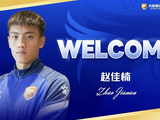 赵佳楠加盟鲲城