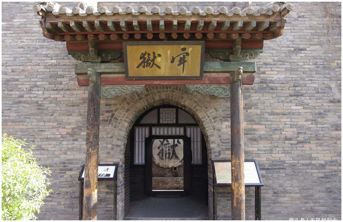古代最早的监狱没人看守,为何囚犯却不跑?换作是你,你也不会跑