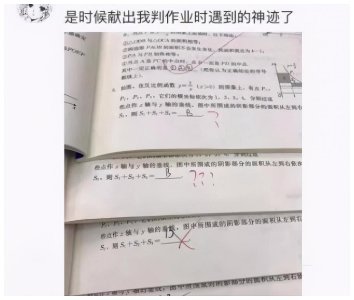 学渣抄作业的“名场面”,老师看后哈哈大笑,直接给了零分