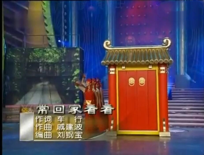 歌曲《常回家看看》，被认为是谁唱谁火的歌，可首唱歌手至今没红