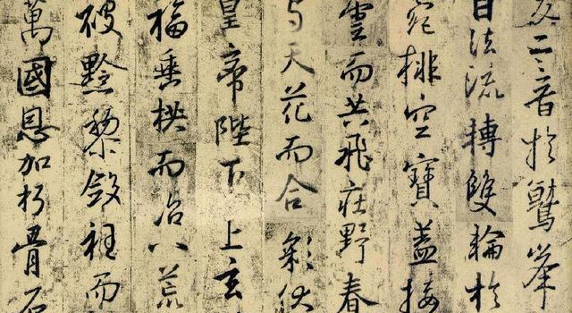为什么王羲之《集字圣教序》是行书字体集字而不是楷书字体？|书法家