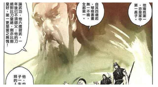 风云:第一邪皇号称事事第一,他能否打过无神绝宫的绝无神?