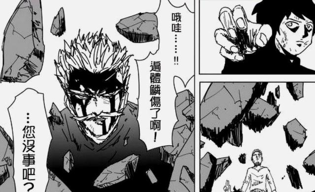 一拳超人：年轻的邦古追求至高武学，退出协会后，让原子武士为难