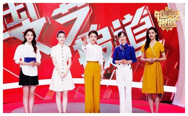 央视这档节目时长30分钟却有6位主持人，除了龙洋其余全是实习生__财经头条