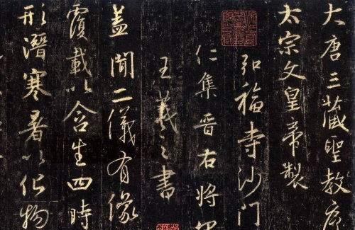 为什么王羲之《集字圣教序》是行书字体集字而不是楷书字体？|书法家
