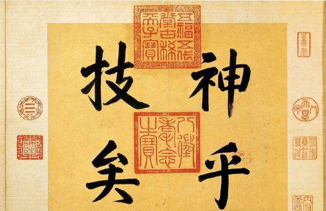为什么王羲之《集字圣教序》是行书字体集字而不是楷书字体？|书法家