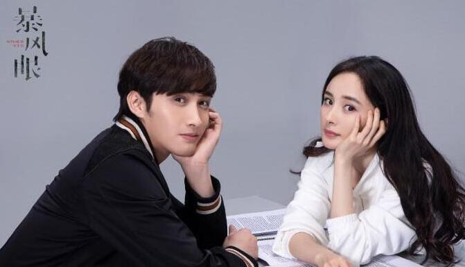 杨幂又一新剧官宣海报,男主风度翩翩气质出众,光看剧照甜到心窝